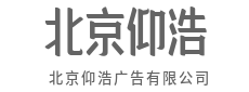 把品牌故事，写成大众爱读的诗-北京仰浩广告有限公司